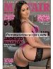 Mayfair Adult magazine Lingerie N51